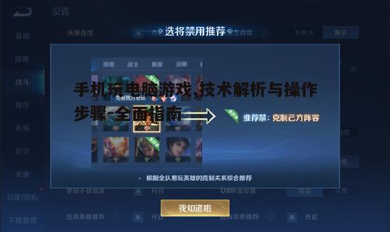 五、优化游戏体验