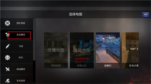 穿越火线单机版