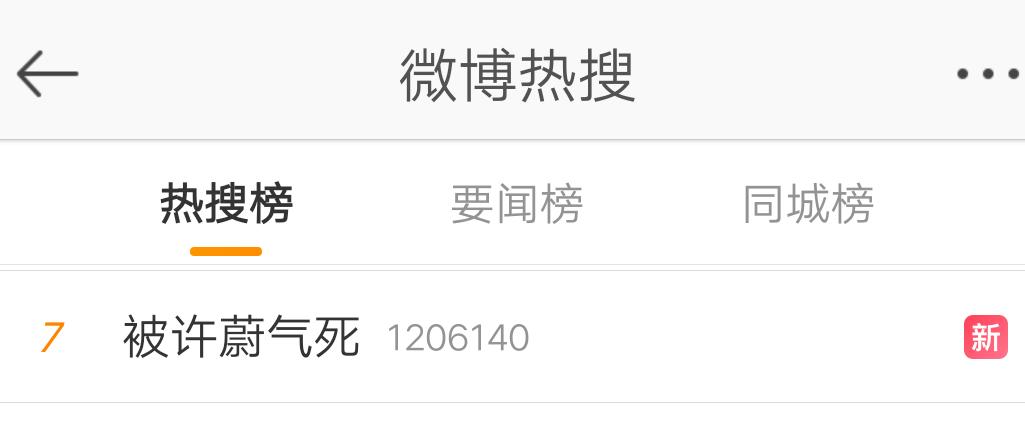 穿越火线剧情2-6_穿越火线肖枫许蔚兄弟关系_许蔚陷害肖枫真相