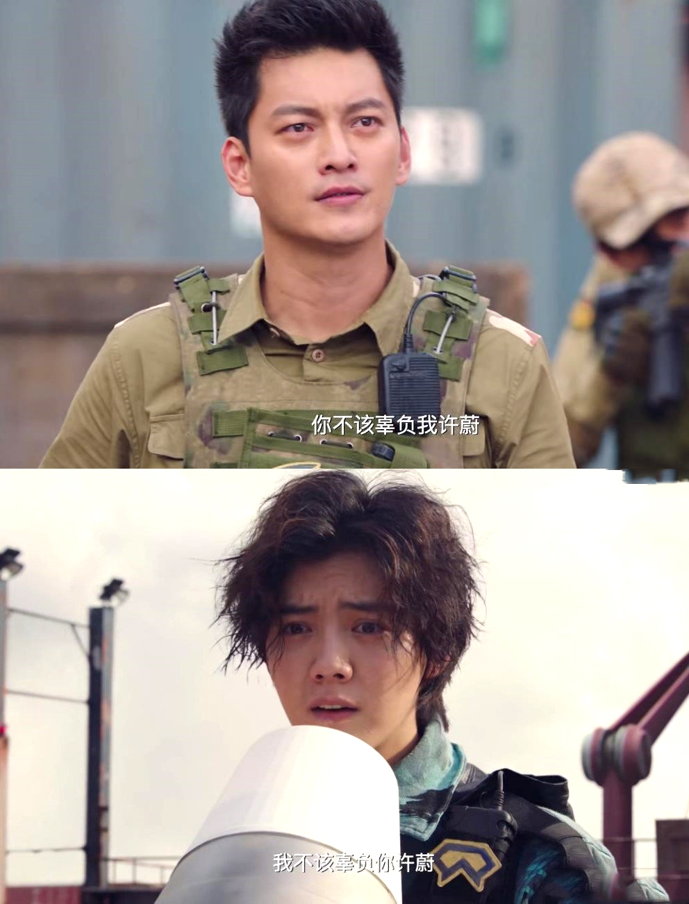 穿越火线剧情2-6_穿越火线肖枫许蔚兄弟关系_许蔚陷害肖枫真相