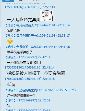 穿越火线外挂封号原因_多人举报23-0掉线封号分析_穿越火线论坛a组