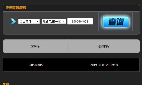 多人举报23-0掉线封号分析_穿越火线论坛a组_穿越火线外挂封号原因