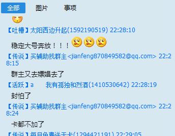 穿越火线外挂封号原因_穿越火线论坛a组_多人举报23-0掉线封号分析