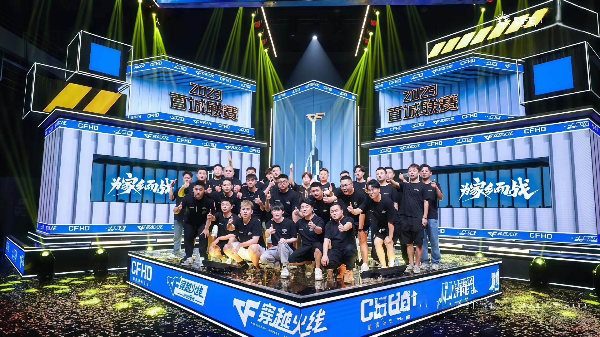 穿越火线百城联赛_穿越 火线_穿越火线电竞门槛低