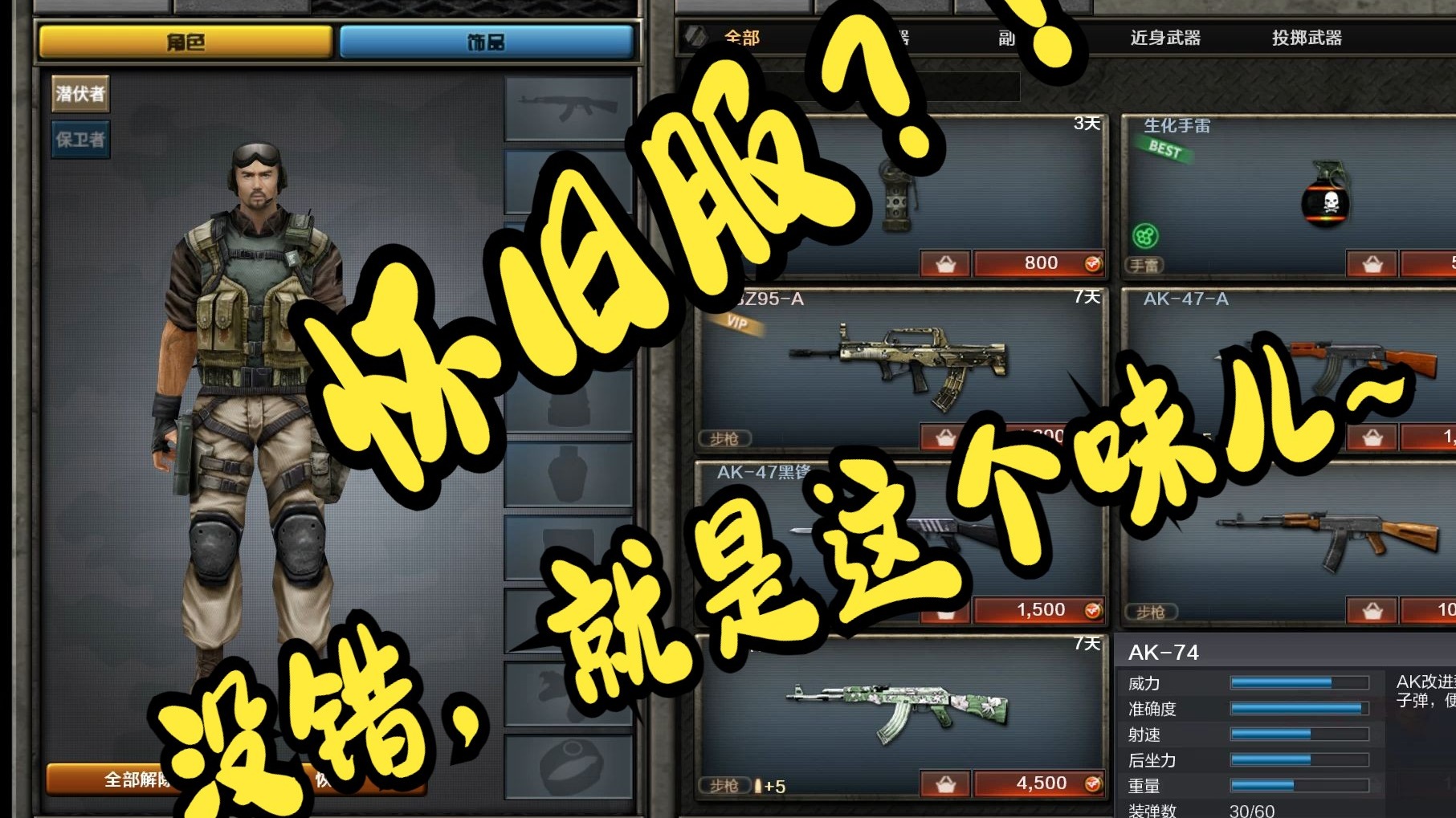 穿越火线怀旧模式生命周期预测_怀旧模式对现有版本玩家群体影响_穿越 火线