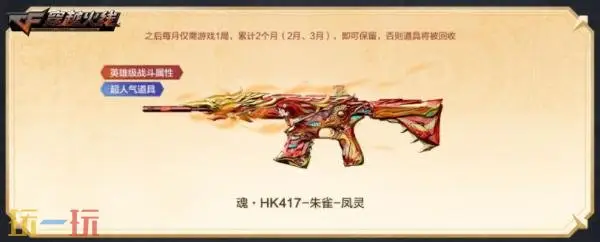 CF穿越火线灵狐的约定主题活动刷新!高爆手雷-诺拉返场!