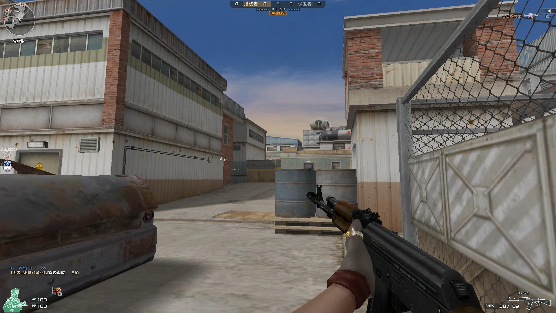 穿越 火线_游戏氛围感缺失分析_穿越火线老玩家回忆2007入坑