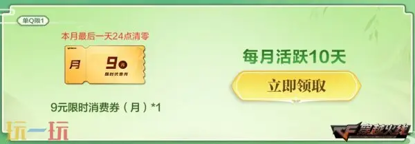 CF穿越火线“灵狐的约定”即将返场!稀有武器轻松入手!