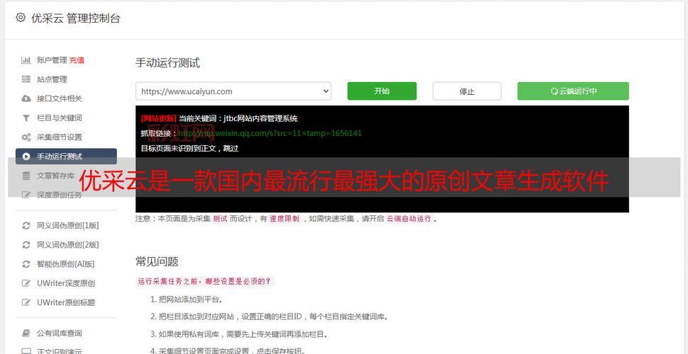 免费图库助手有哪些?这几个平台好用又免费!