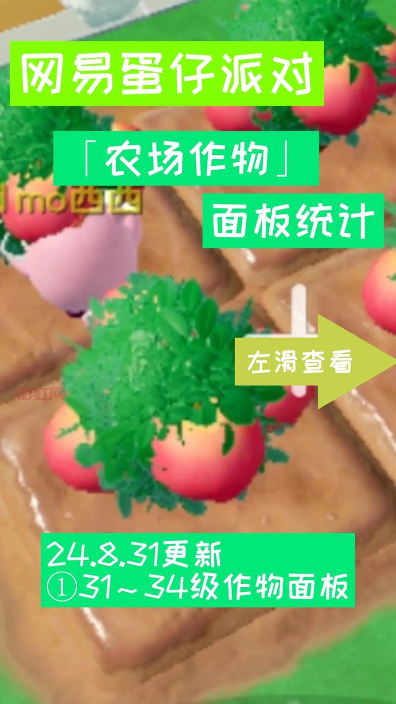 qq农场种子稀有度排行是什么？告诉你哪些最稀有！