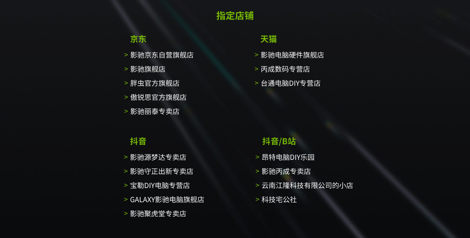 tga穿越火线官网_影驰RTX3060穿越火线活动_影驰RTX30系列显卡限时礼包