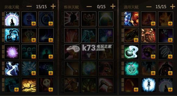 300英雄咲夜大型攻略