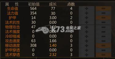 300英雄咲夜大型攻略