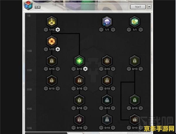 冒险岛战士属性加点 冒险岛战士属性加点策略