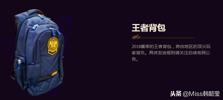 黄金奖励内容皮肤炫彩_S9新赛季奖励发放时间_新版瑞兹连招顺序讲解