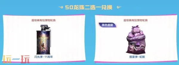 CF穿越火线灵狐的约定8月重磅来袭！灵·屠龙-嘉年华限时返场