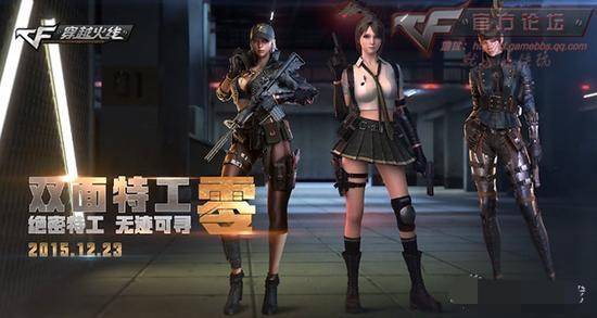 穿越火线人物（穿越火线端游角色大全图鉴）-1