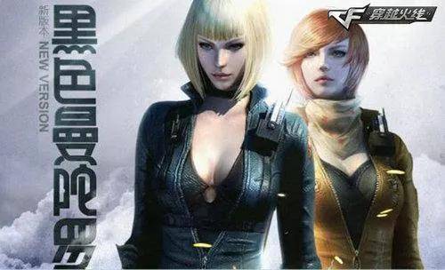 穿越火线人物（穿越火线端游角色大全图鉴）-1