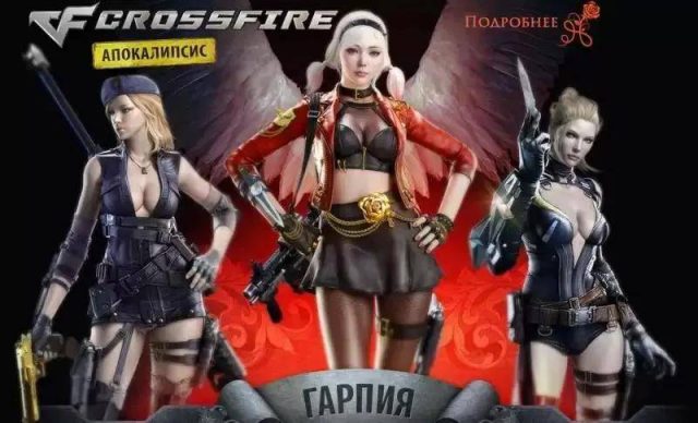 穿越火线人物（穿越火线端游角色大全图鉴）-1