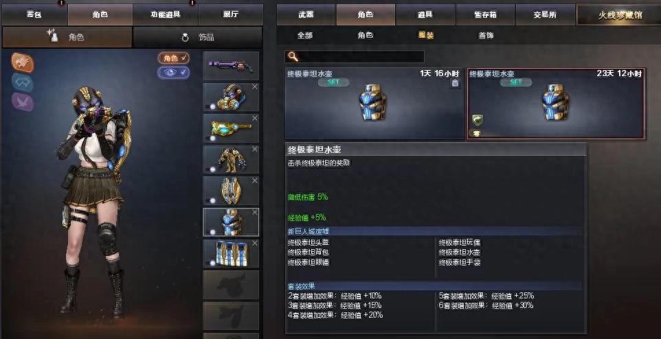 CF老玩家如何回归当今的挑战模式？