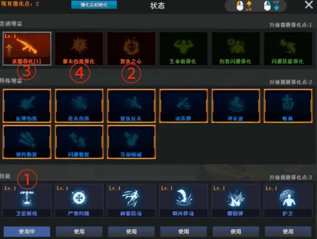 穿越火线挑战模式攻略_穿越火线手游官网活动_机甲迷城打法技巧