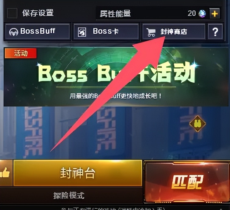 穿越火线手游官网活动_穿越火线挑战模式攻略_机甲迷城打法技巧