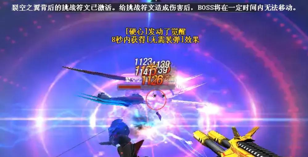 机甲迷城打法技巧_穿越火线手游官网活动_穿越火线挑战模式攻略