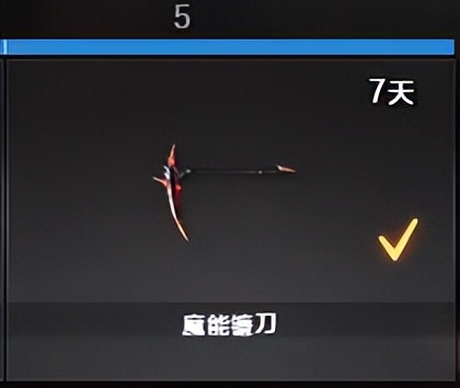 机甲迷城打法技巧_穿越火线挑战模式攻略_穿越火线手游官网活动