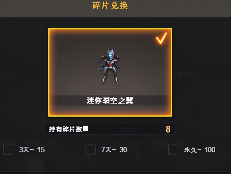 穿越火线挑战模式攻略_穿越火线手游官网活动_机甲迷城打法技巧