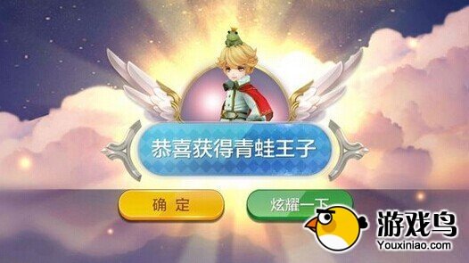 天天风之旅青蛙王子刷金币完美组合搭配[多图]