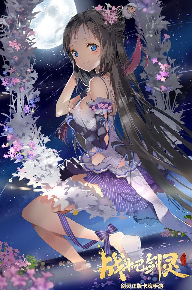 剑灵火炮兰宣传视频_戒灵茉莉纪念版时装_战斗吧剑灵不删档测试