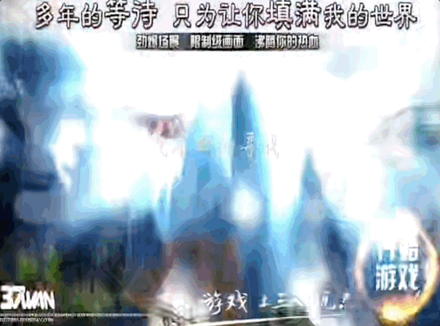 油腻的师姐剑星_剑灵怀旧服_剑灵火炮兰宣传视频