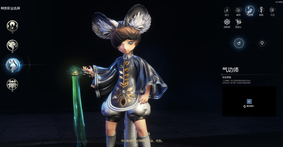 剑灵火炮兰宣传视频_油腻的师姐剑星_剑灵怀旧服