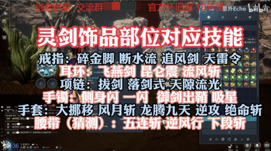 剑灵火炮兰宣传视频_剑灵怀旧服_油腻的师姐剑星