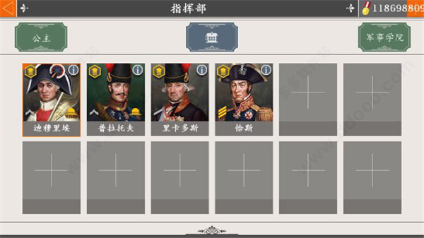 欧陆战争4图片4