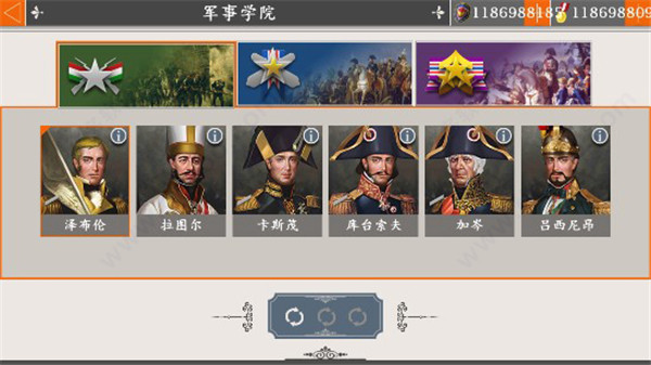 欧陆战争4图片5