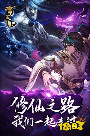 好玩的唯美恋爱仙侠游戏有哪些 浪漫唯美的恋爱仙侠游戏推荐前十