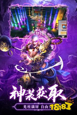 蜀门游戏下载_浪漫唯美仙侠游戏推荐_2022年热门恋爱仙侠手游