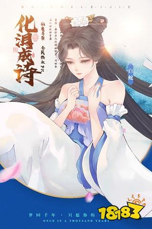 蜀门游戏下载_2022年热门恋爱仙侠手游_浪漫唯美仙侠游戏推荐