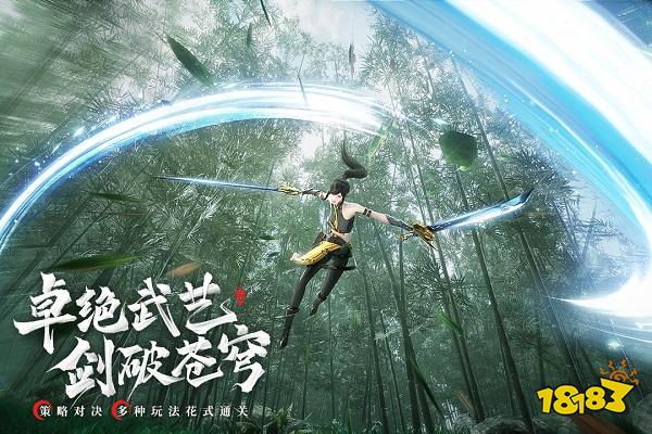 蜀门游戏下载_2022年热门恋爱仙侠手游_浪漫唯美仙侠游戏推荐