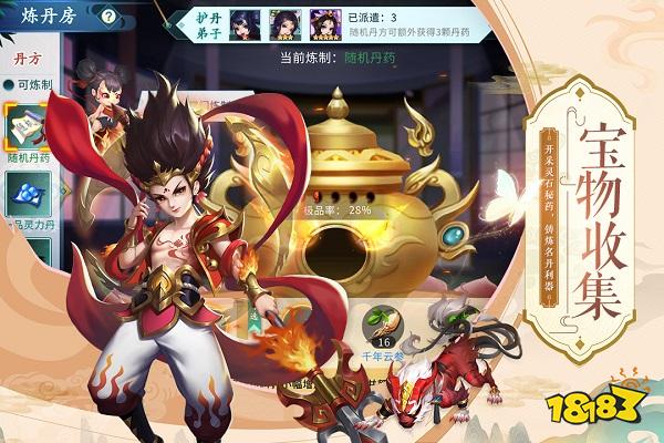 蜀门游戏下载_内购破解仙侠游戏下载排名_口碑好的内购破解仙侠手游推荐