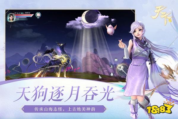 内购破解仙侠游戏下载排名_口碑好的内购破解仙侠手游推荐_蜀门游戏下载