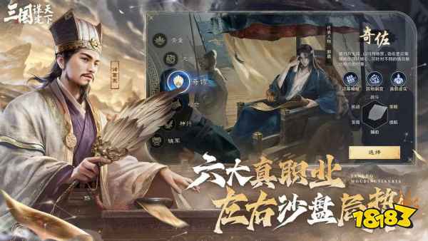 经典安卓大型策略手游排行榜top10 2025有趣的大型战争游戏汇总