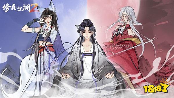 2022年火热的修仙游戏下载有哪些 火热的修仙游戏推荐TOP5