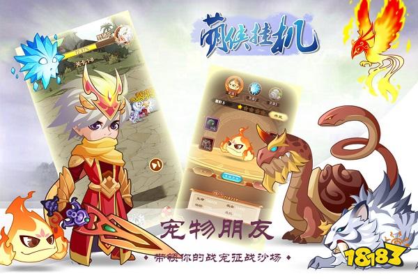 水墨风放置类修真养成游戏推荐_2022年热门修仙游戏下载推荐_蜀门游戏下载