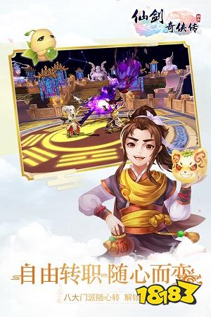 蜀门游戏下载_水墨风放置类修真养成游戏推荐_2022年热门修仙游戏下载推荐