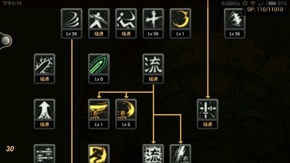 dnf忍者加点图_新手小白看了变高手高手看了变大神_DNF剑魂高端PK技巧姿势讲解