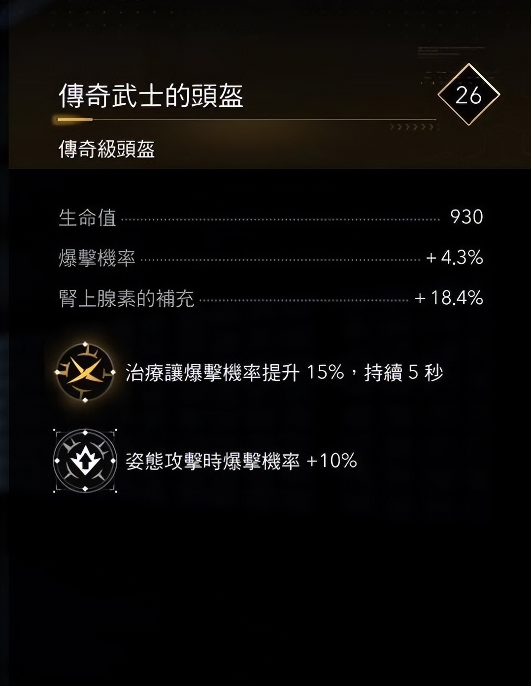 弥助技能加点策略_弥助武器配置_dnf忍者加点图