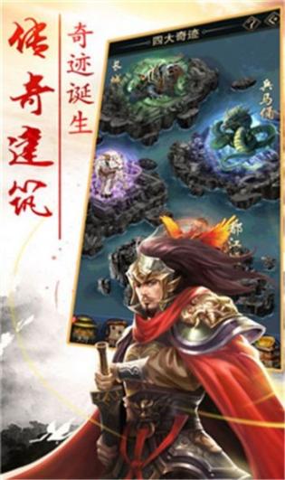 三国策手游下载资源分享_三国策单机版特色玩法_三国策论坛