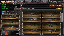 gz穿越火线内置修改功能菜单下载_穿越火线作弊器正版_穿越火线高清游戏屏幕下载